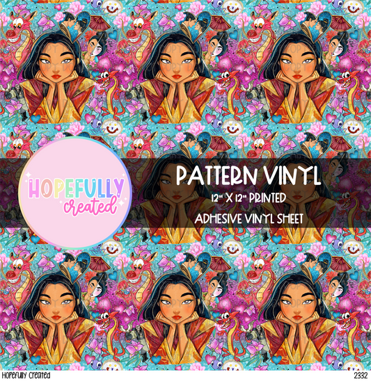 Princess Vinyl Collection - 2332 VIP