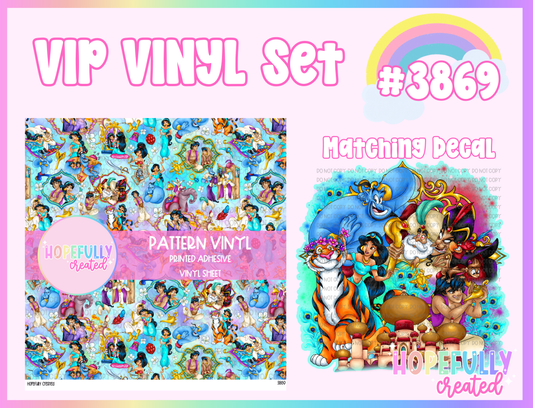 Princess Vinyl Set